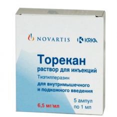 Торекан амп. 6,5 мг 1 мл  №5