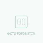 Полькортолон 4мг табл. №50